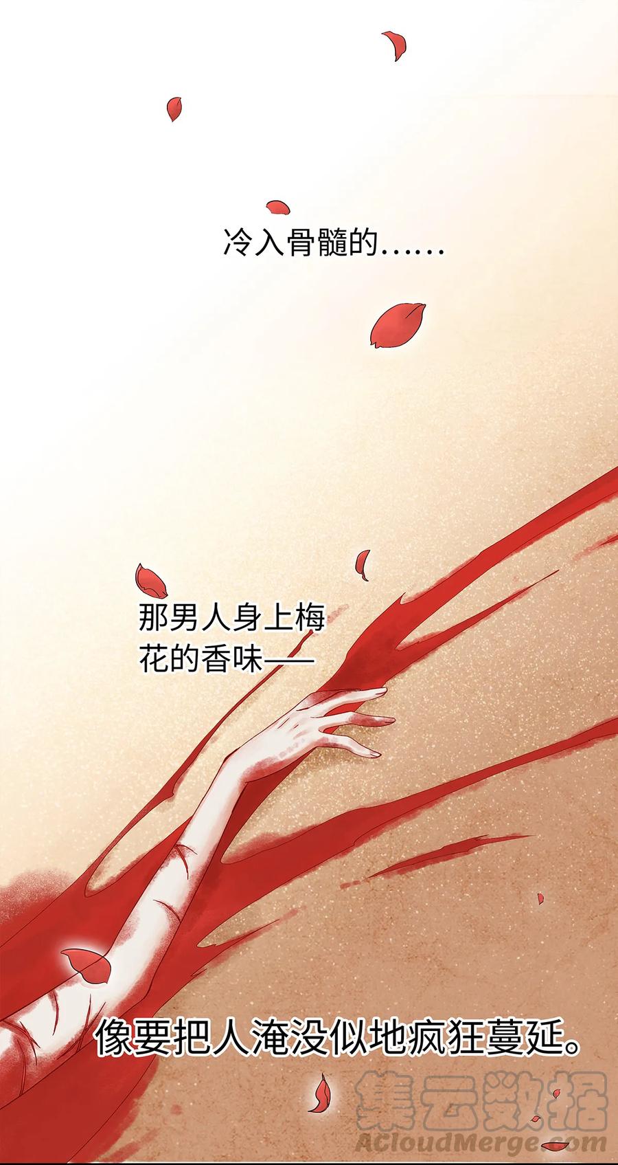 师弟你节操掉了 - 41 你的人皮，在下就笑纳了！ - 第16张图