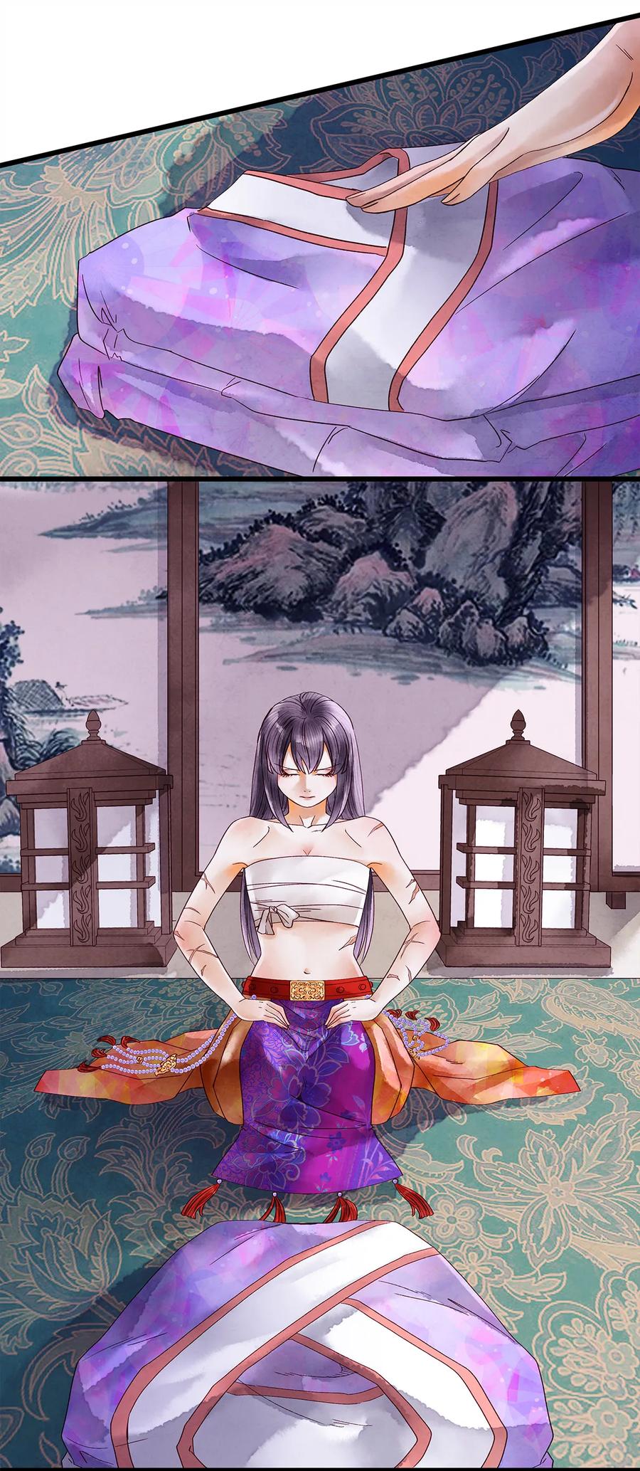 师弟你节操掉了 - 41 你的人皮，在下就笑纳了！ - 第6张图