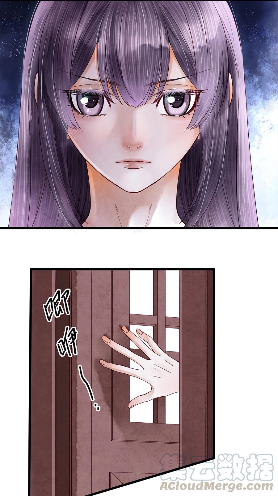 师弟你节操掉了 - 41 你的人皮，在下就笑纳了！ - 第7张图