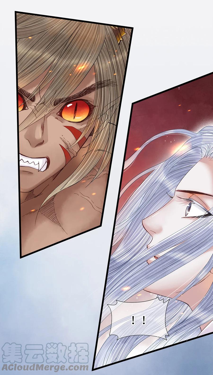 师弟你节操掉了 - 42 阿笙，果然离了我就不行呢！ - 第25张图