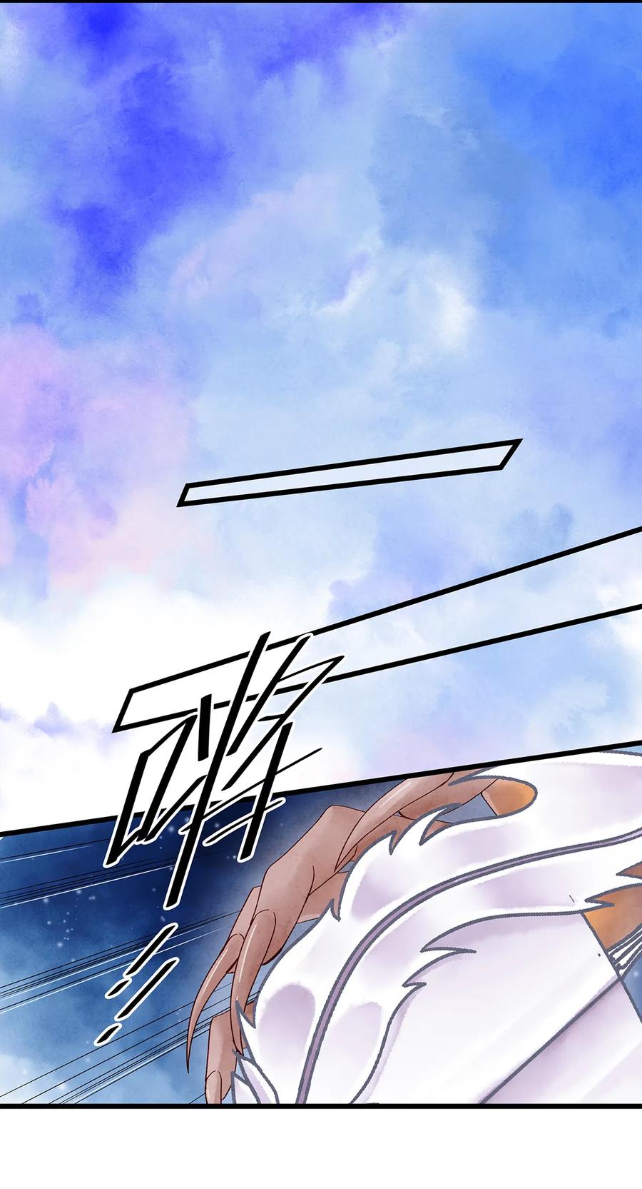 师弟你节操掉了 - 42 阿笙，果然离了我就不行呢！ - 第18张图