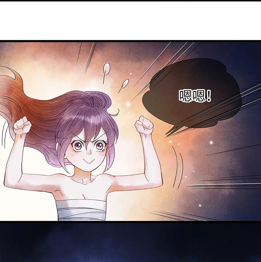 师弟你节操掉了 - 42 阿笙，果然离了我就不行呢！ - 第11张图