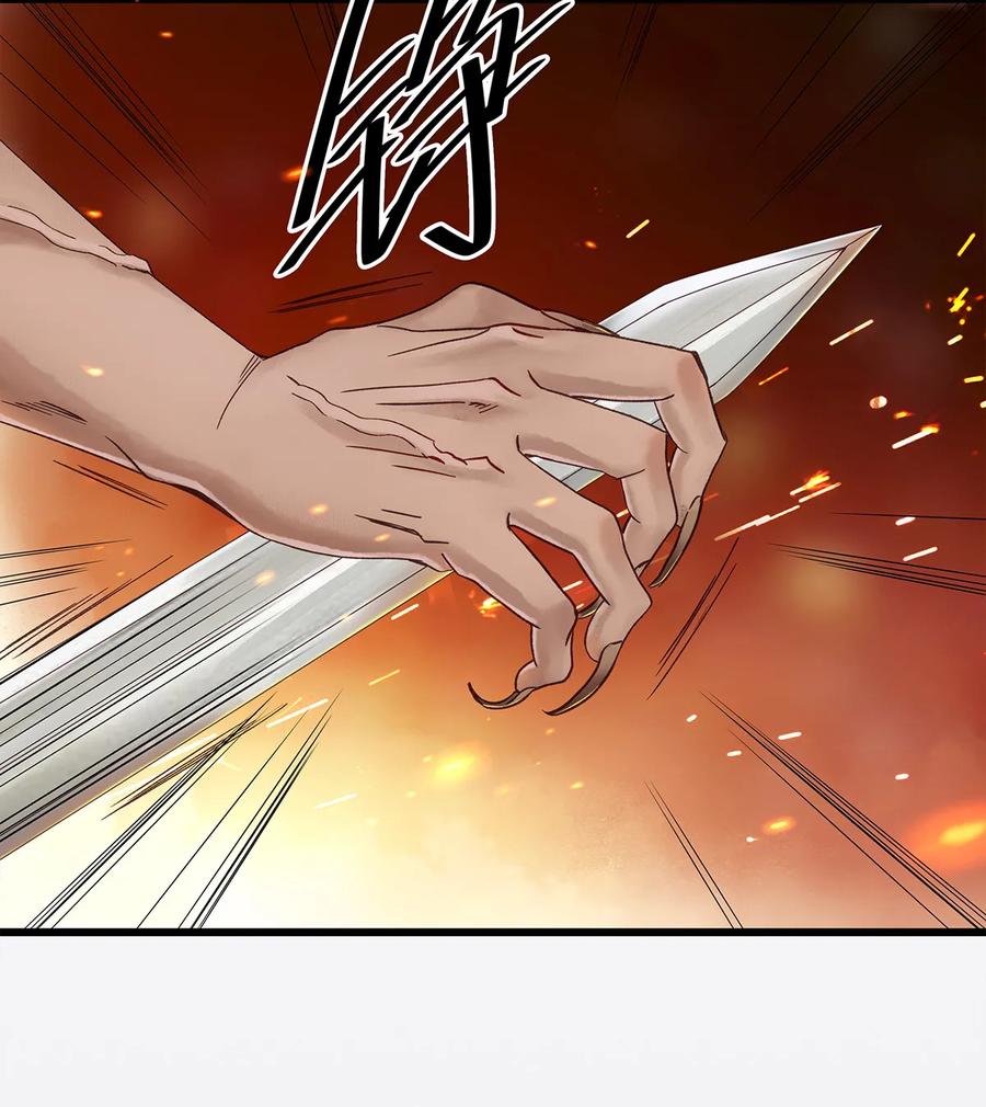 师弟你节操掉了 - 42 阿笙，果然离了我就不行呢！ - 第24张图