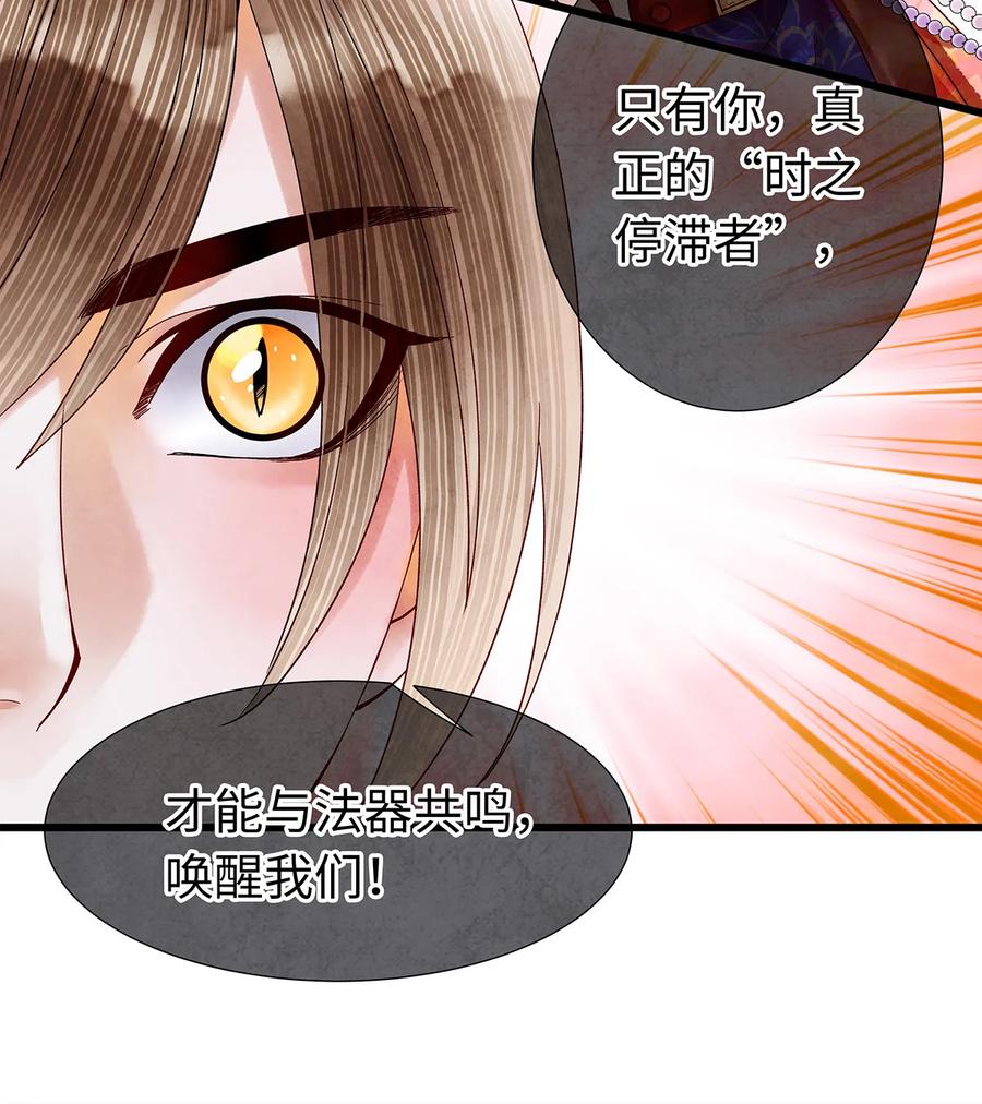 师弟你节操掉了 - 42 阿笙，果然离了我就不行呢！ - 第9张图