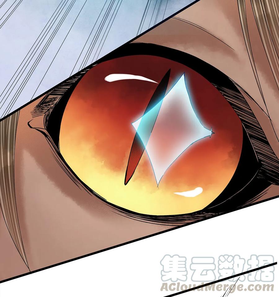 师弟你节操掉了 - 43 世人皆道我风流，却不知我多情的剑！ - 第19张图