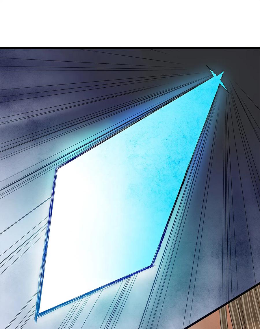 师弟你节操掉了 - 43 世人皆道我风流，却不知我多情的剑！ - 第18张图