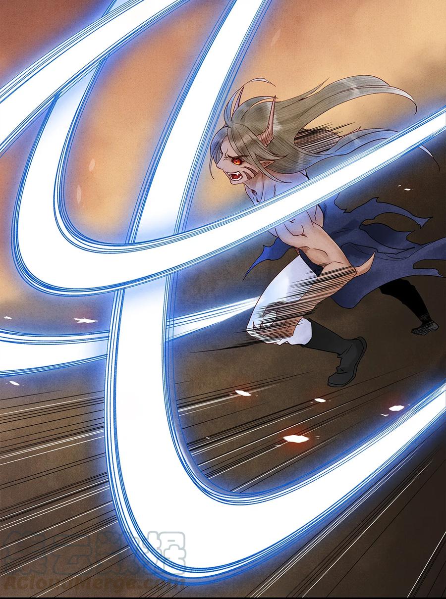 师弟你节操掉了 - 43 世人皆道我风流，却不知我多情的剑！ - 第13张图