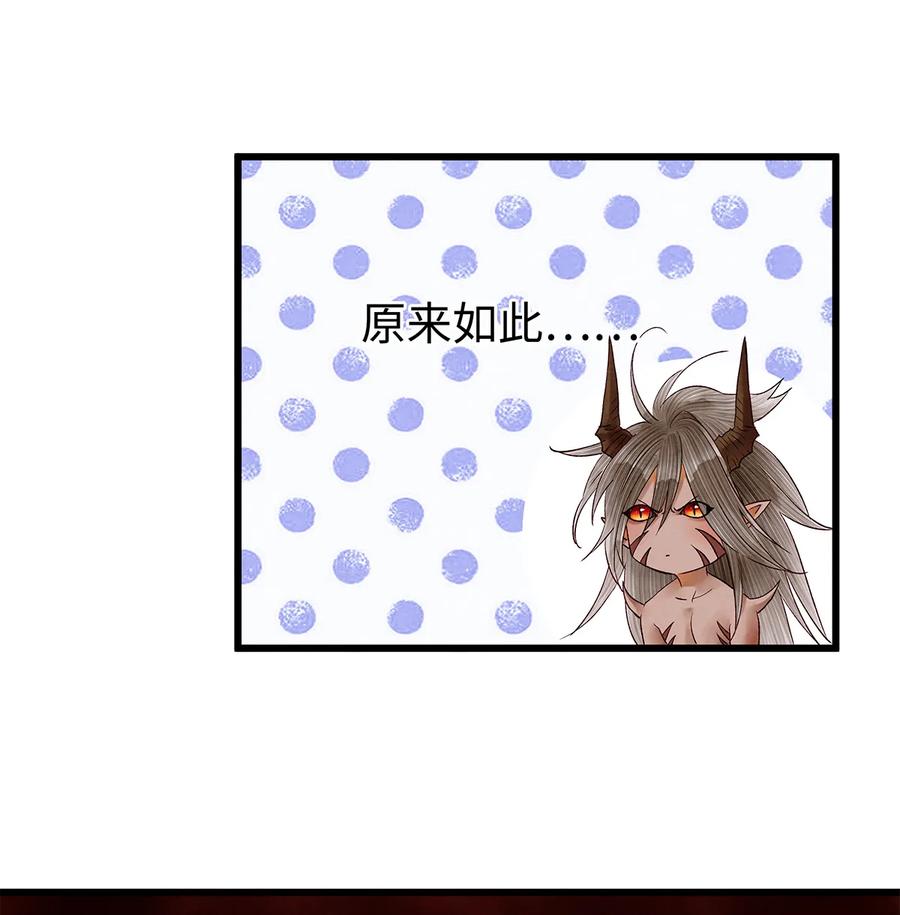 师弟你节操掉了 - 43 世人皆道我风流，却不知我多情的剑！ - 第5张图