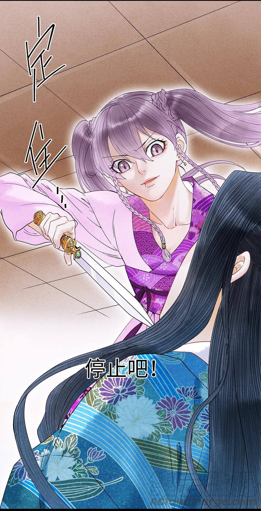 师弟你节操掉了 - 44 裴少爷的初恋，是酸涩的滋味~ - 第16张图