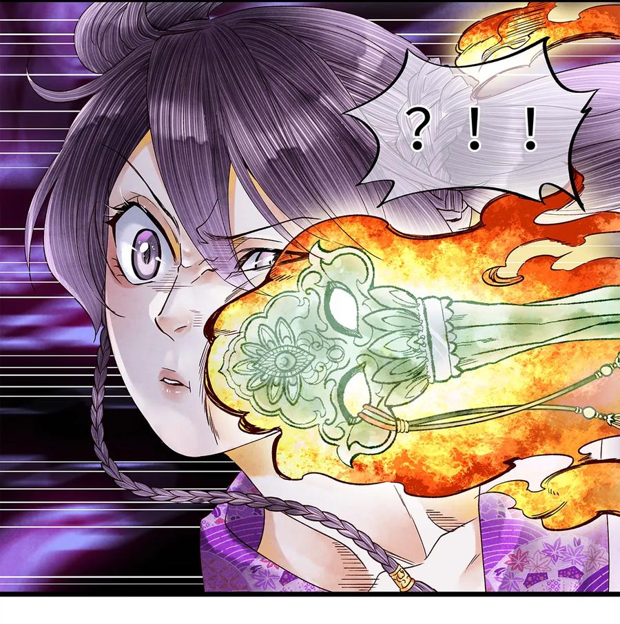 师弟你节操掉了 - 44 裴少爷的初恋，是酸涩的滋味~ - 第20张图