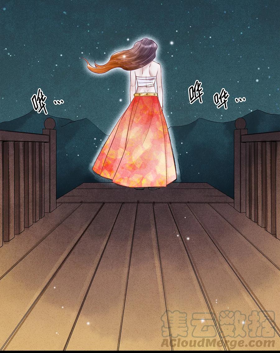 师弟你节操掉了 - 45 我的青春……逝去了！ - 第28张图