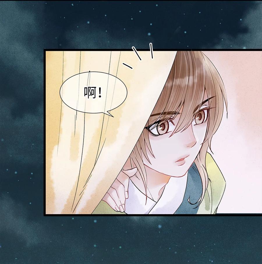 师弟你节操掉了 - 45 我的青春……逝去了！ - 第27张图