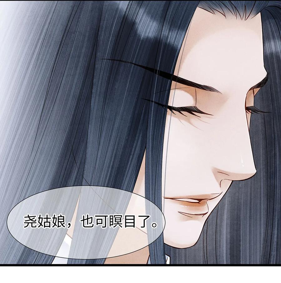 师弟你节操掉了 - 45 我的青春……逝去了！ - 第21张图