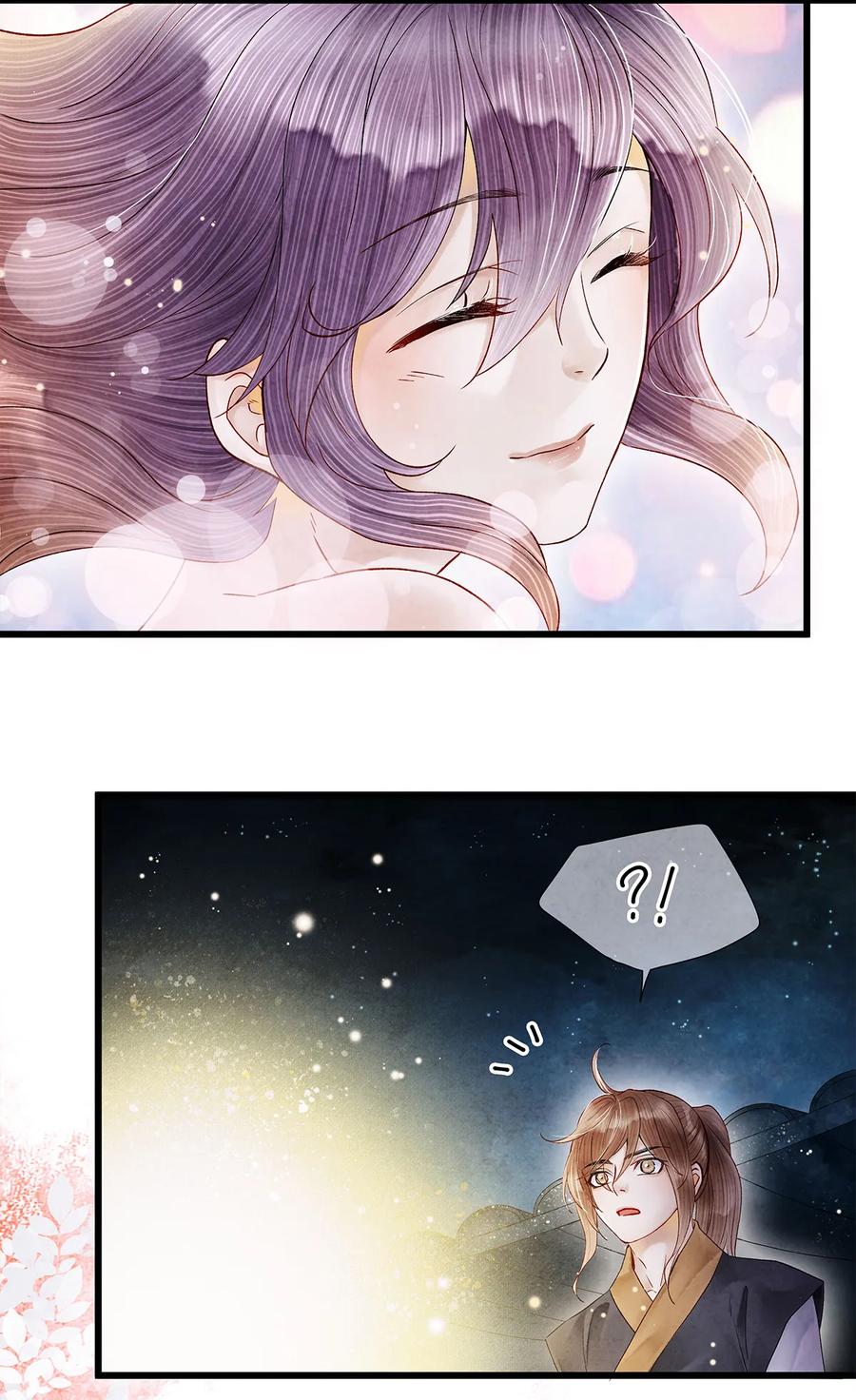 师弟你节操掉了 - 45 我的青春……逝去了！ - 第30张图