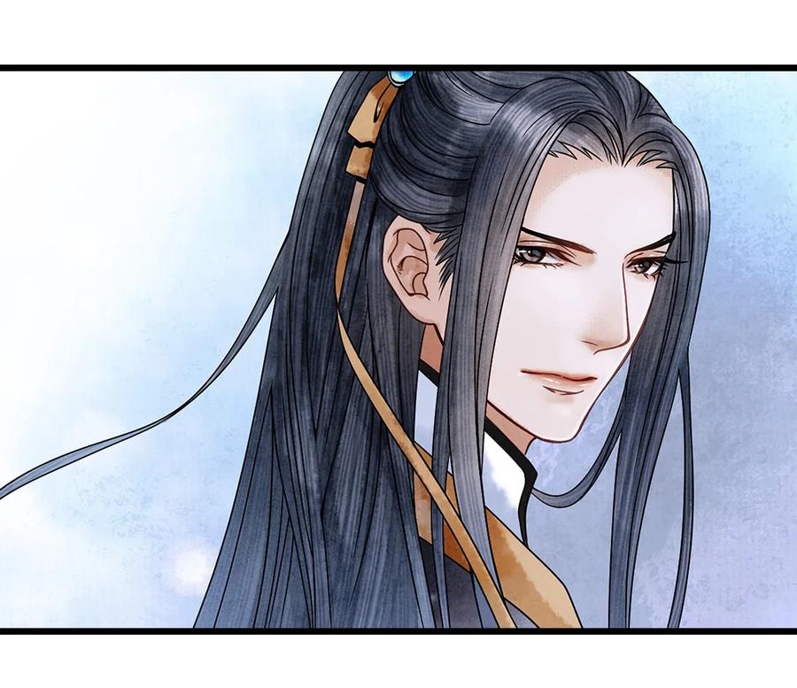 师弟你节操掉了 - 03 亲如一家人？ - 第48张图