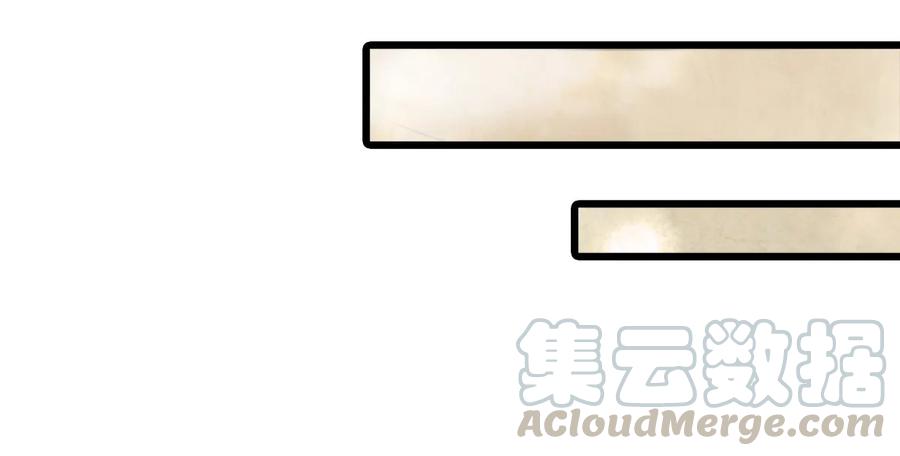 师弟你节操掉了 - 03 亲如一家人？ - 第57张图