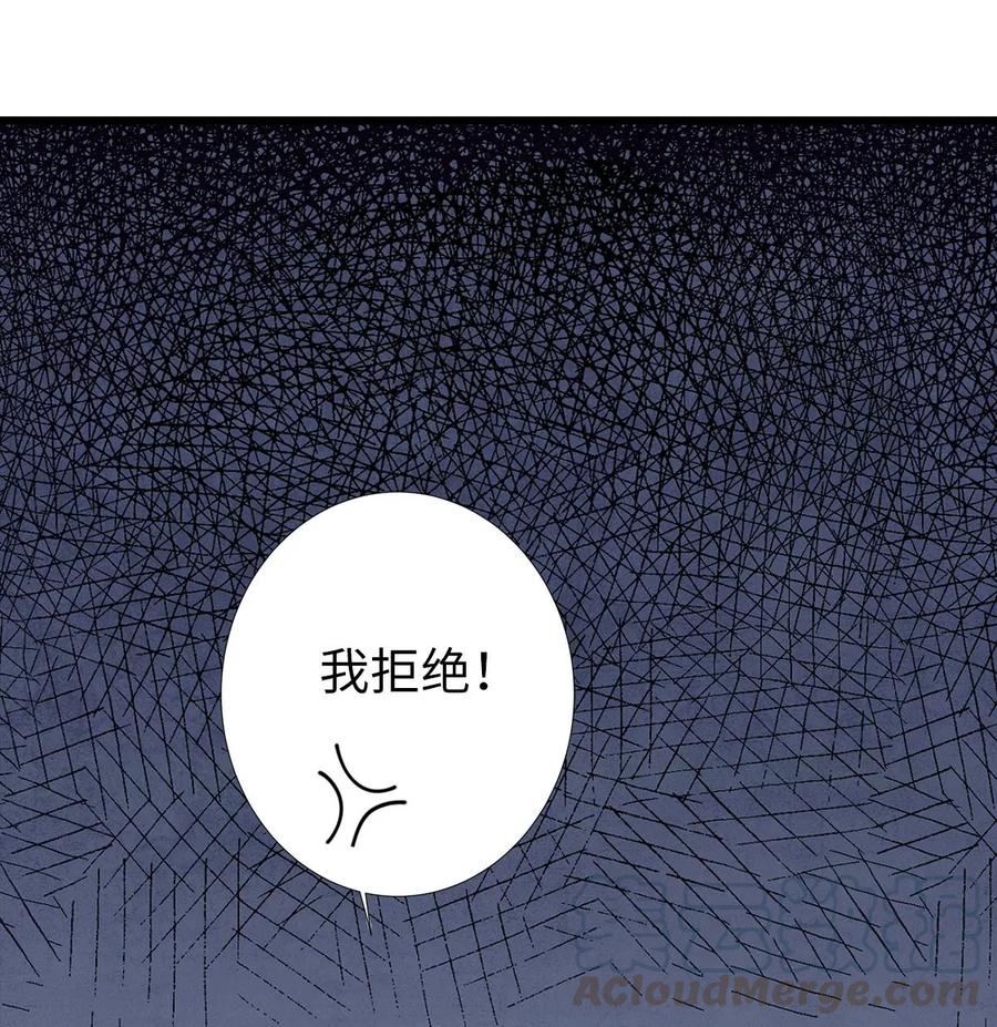 师弟你节操掉了 - 03 亲如一家人？ - 第5张图