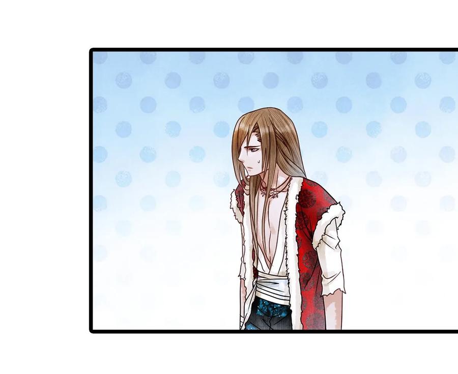 师弟你节操掉了 - 03 亲如一家人？ - 第47张图