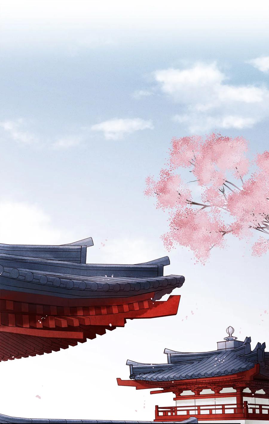 师弟你节操掉了 - 47 孤男寡男！ - 第8张图