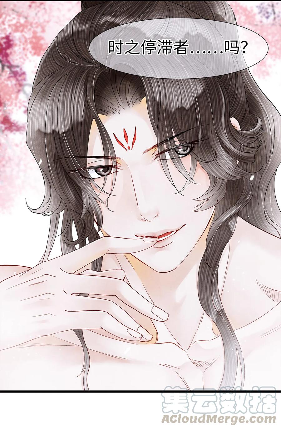 师弟你节操掉了 - 48 差点儿就贞操不保！ - 第7张图