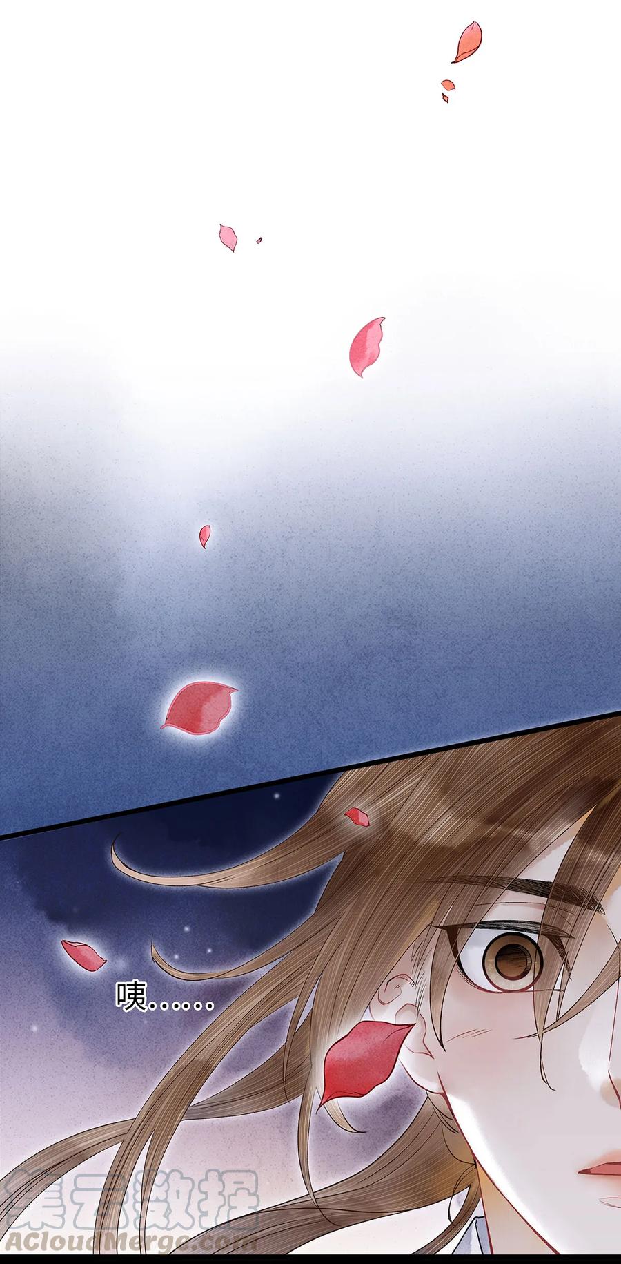 师弟你节操掉了 - 50 像个男人负起责任！ - 第19张图