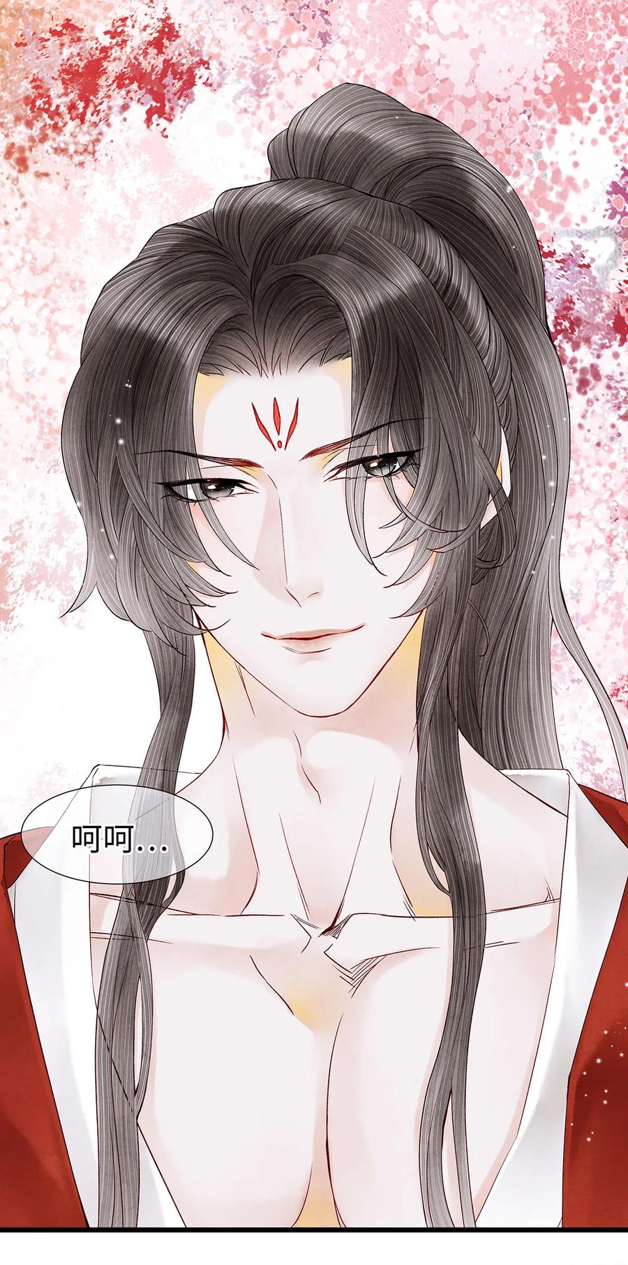 师弟你节操掉了 - 51 将他变成你的掌中之物。 - 第3张图