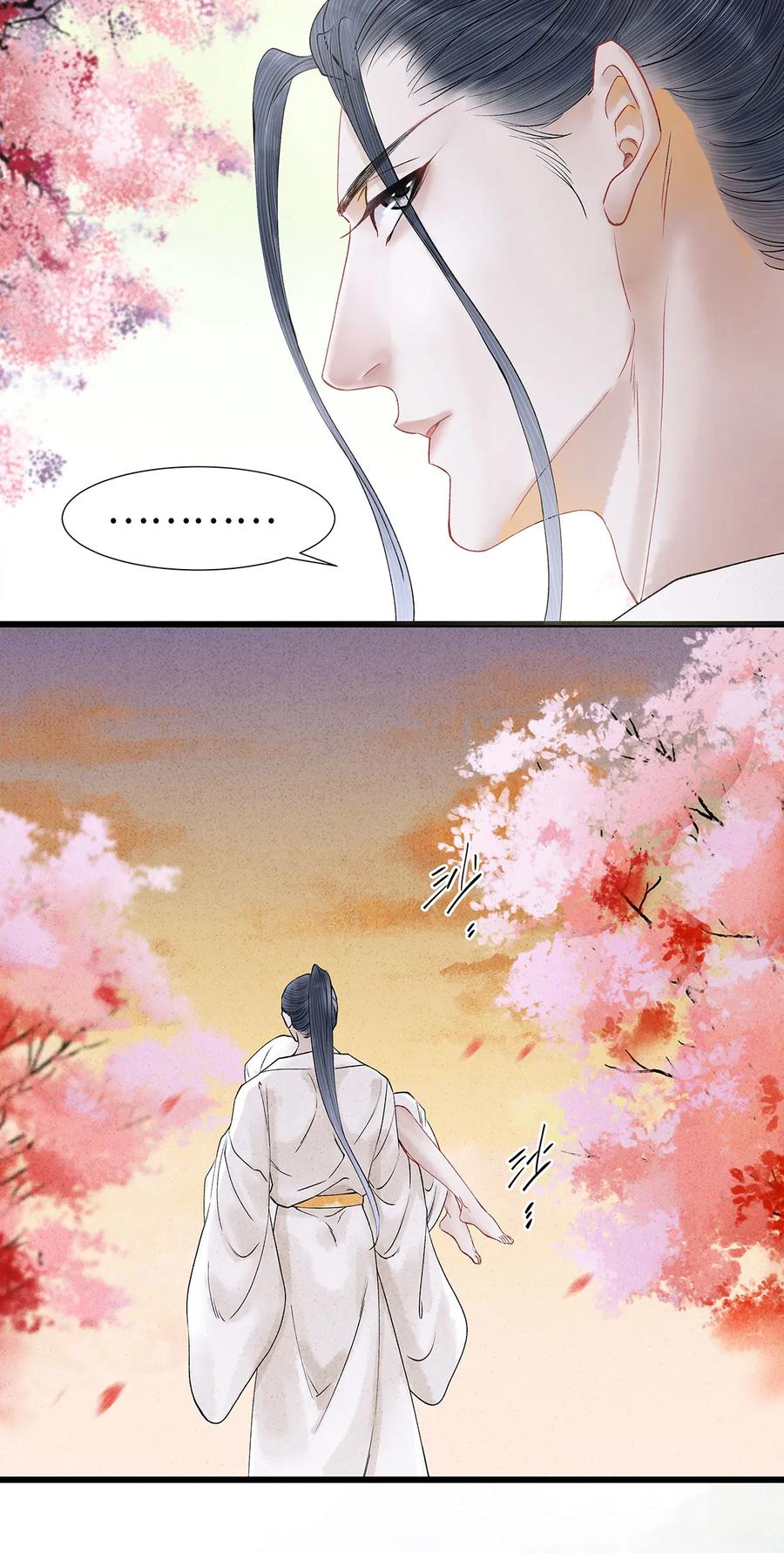 师弟你节操掉了 - 51 将他变成你的掌中之物。 - 第23张图