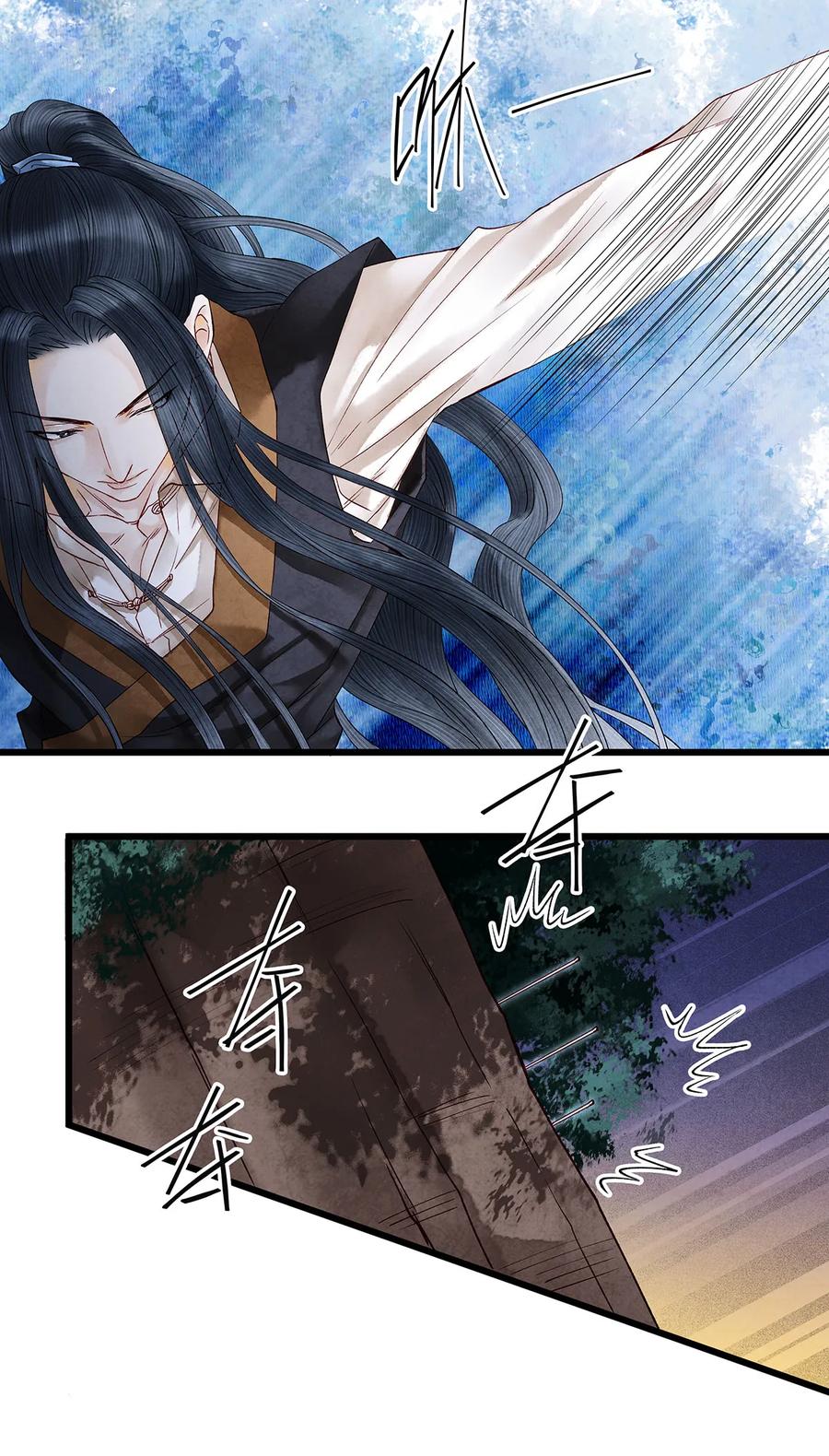 师弟你节操掉了 - 52 最讨厌的儿时记忆。 - 第21张图