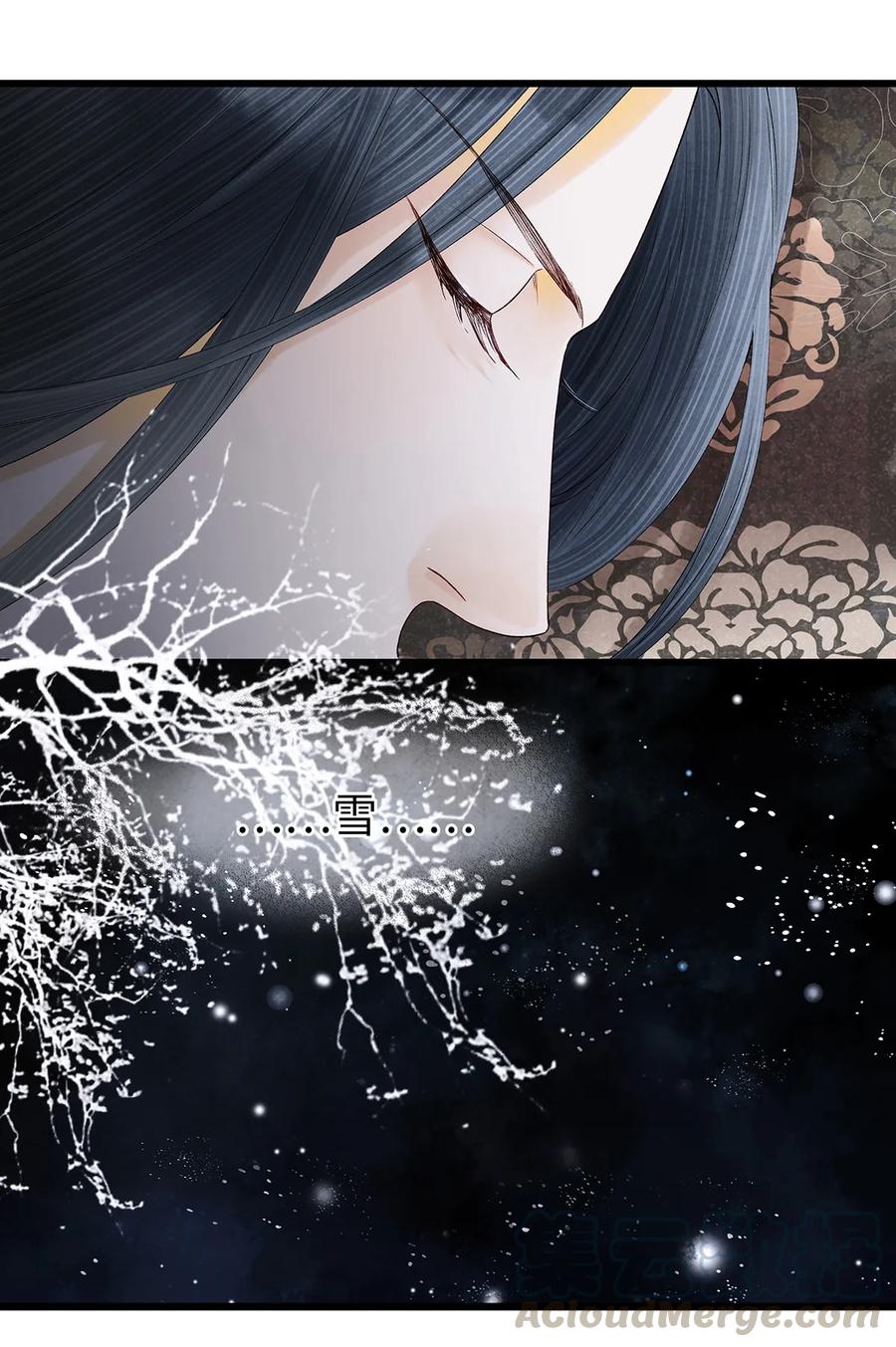 师弟你节操掉了 - 52 最讨厌的儿时记忆。 - 第25张图