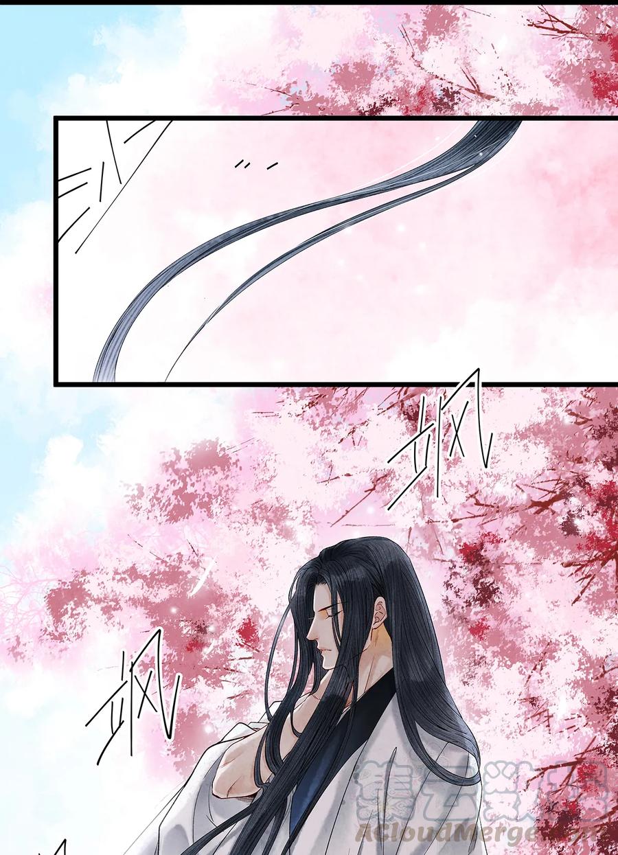 师弟你节操掉了 - 54 珮珮，张嘴。 - 第16张图