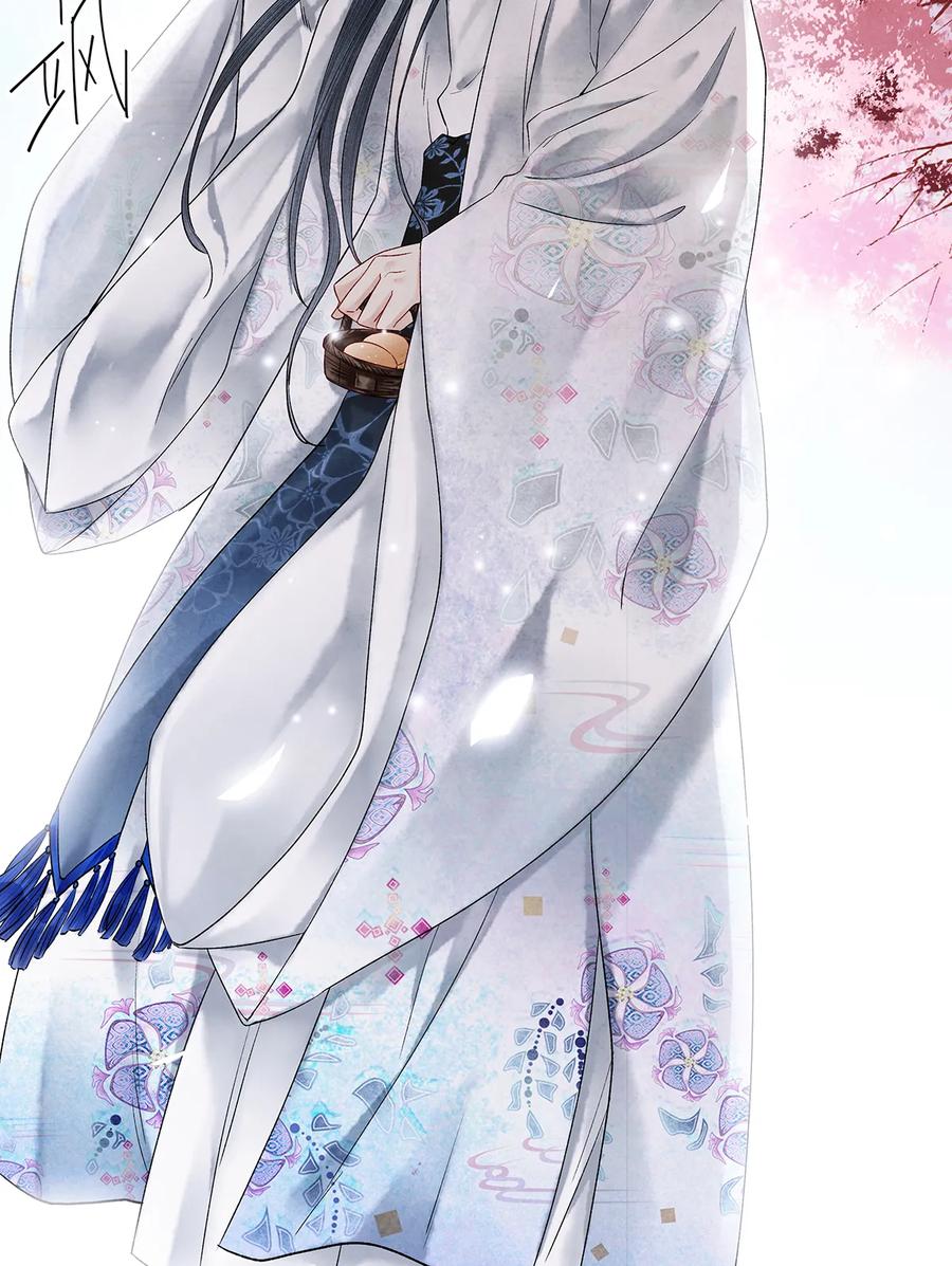 师弟你节操掉了 - 54 珮珮，张嘴。 - 第17张图