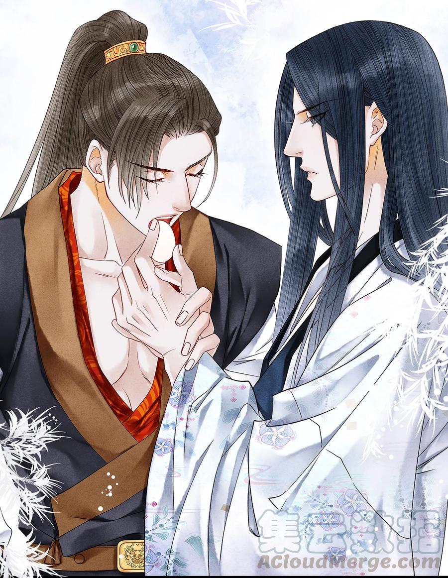 师弟你节操掉了 - 55 这两个人果然有问题！ - 第4张图