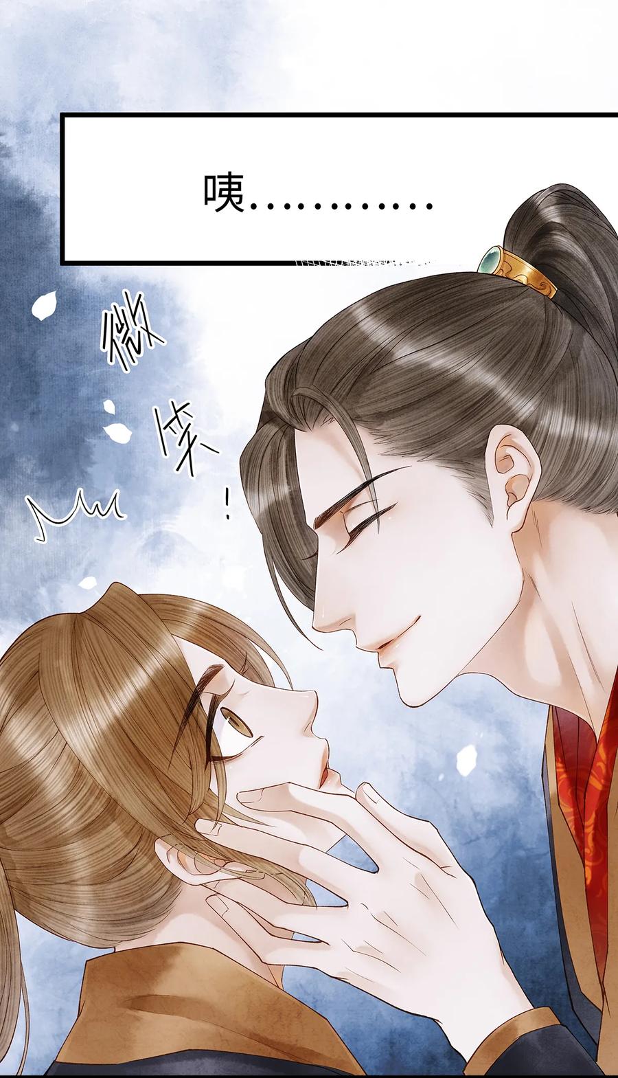 师弟你节操掉了 - 55 这两个人果然有问题！ - 第18张图