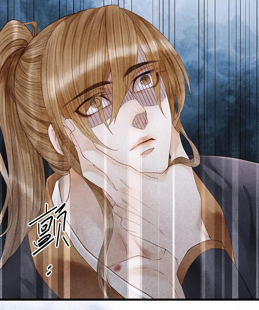 师弟你节操掉了 - 55 这两个人果然有问题！ - 第17张图