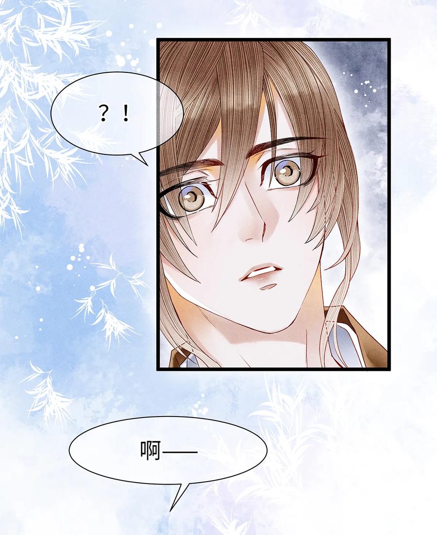 师弟你节操掉了 - 55 这两个人果然有问题！ - 第3张图