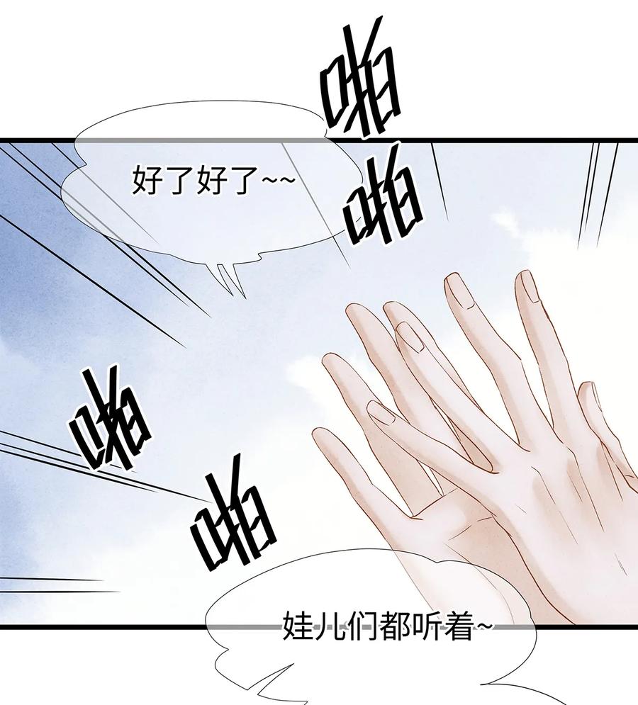 师弟你节操掉了 - 55 这两个人果然有问题！ - 第26张图