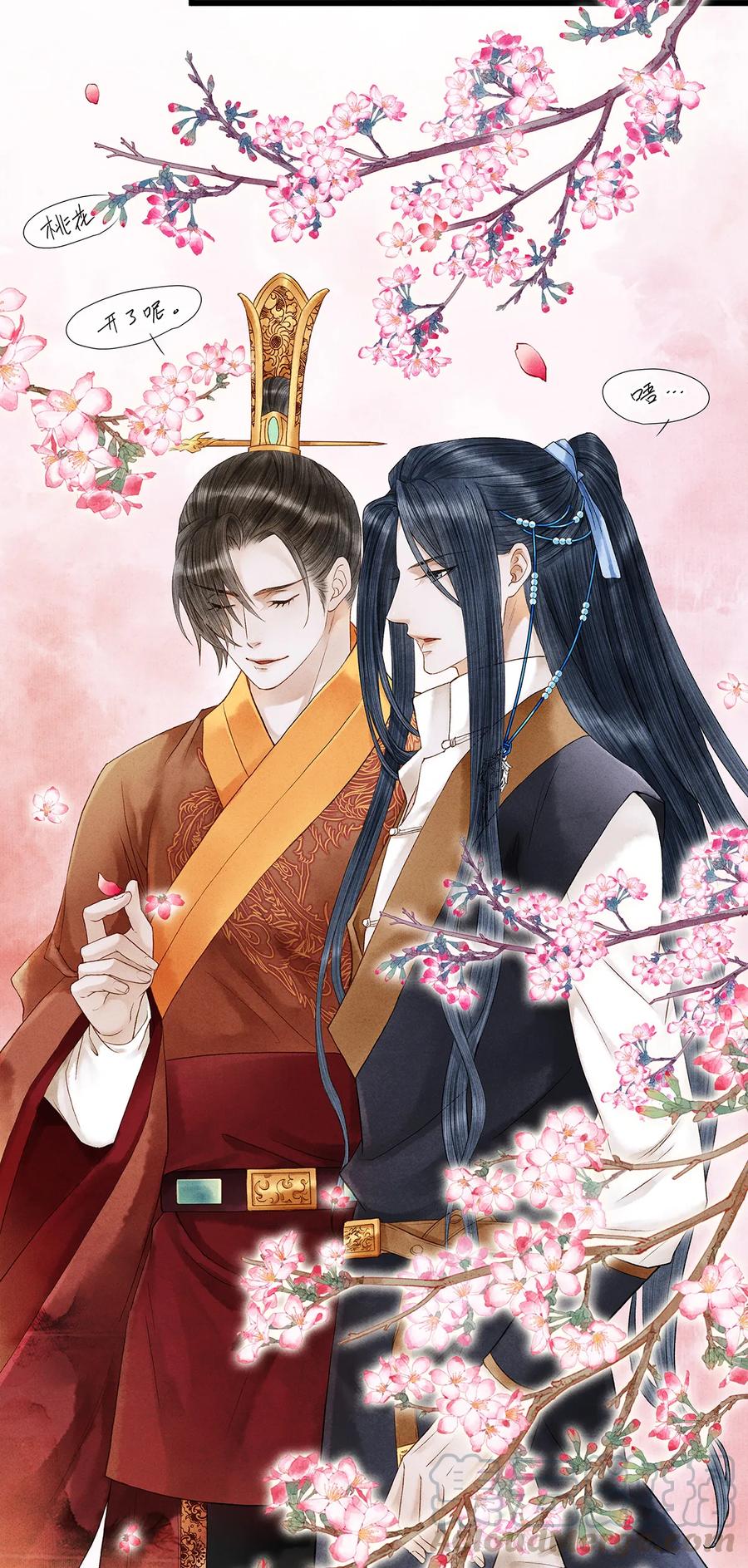 师弟你节操掉了 - 56 天爷哦——他俩好般配！！ - 第9张图