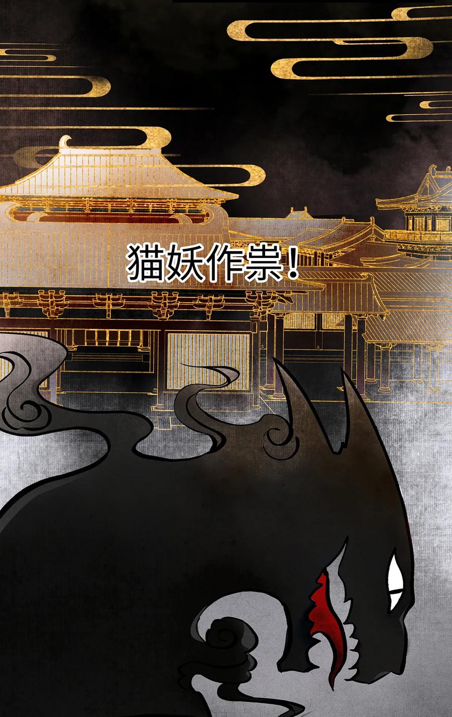 师弟你节操掉了 - 56 天爷哦——他俩好般配！！ - 第4张图