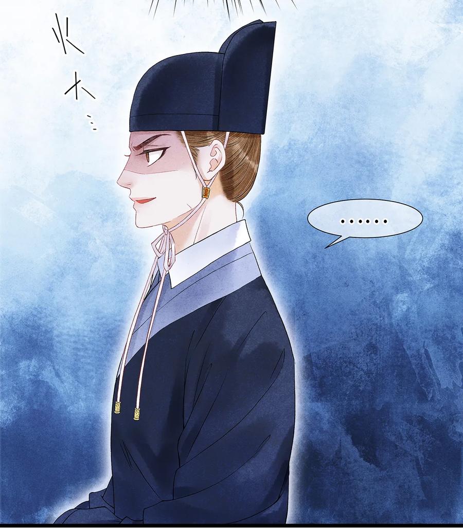 师弟你节操掉了 - 56 天爷哦——他俩好般配！！ - 第16张图