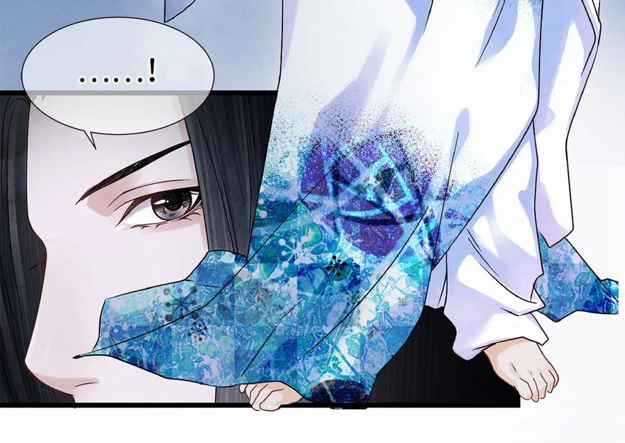 师弟你节操掉了 - 04 血夜魅鬼勾魂案 - 第51张图