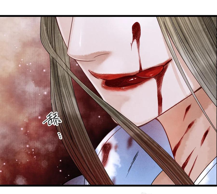 师弟你节操掉了 - 04 血夜魅鬼勾魂案 - 第18张图