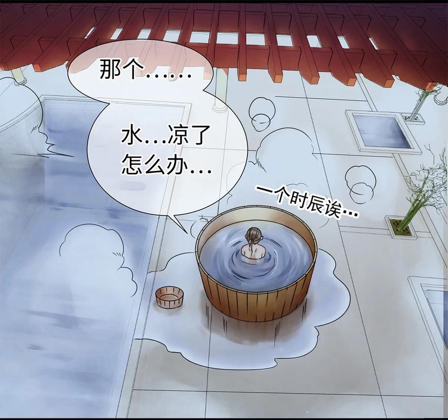 师弟你节操掉了 - 04 血夜魅鬼勾魂案 - 第43张图