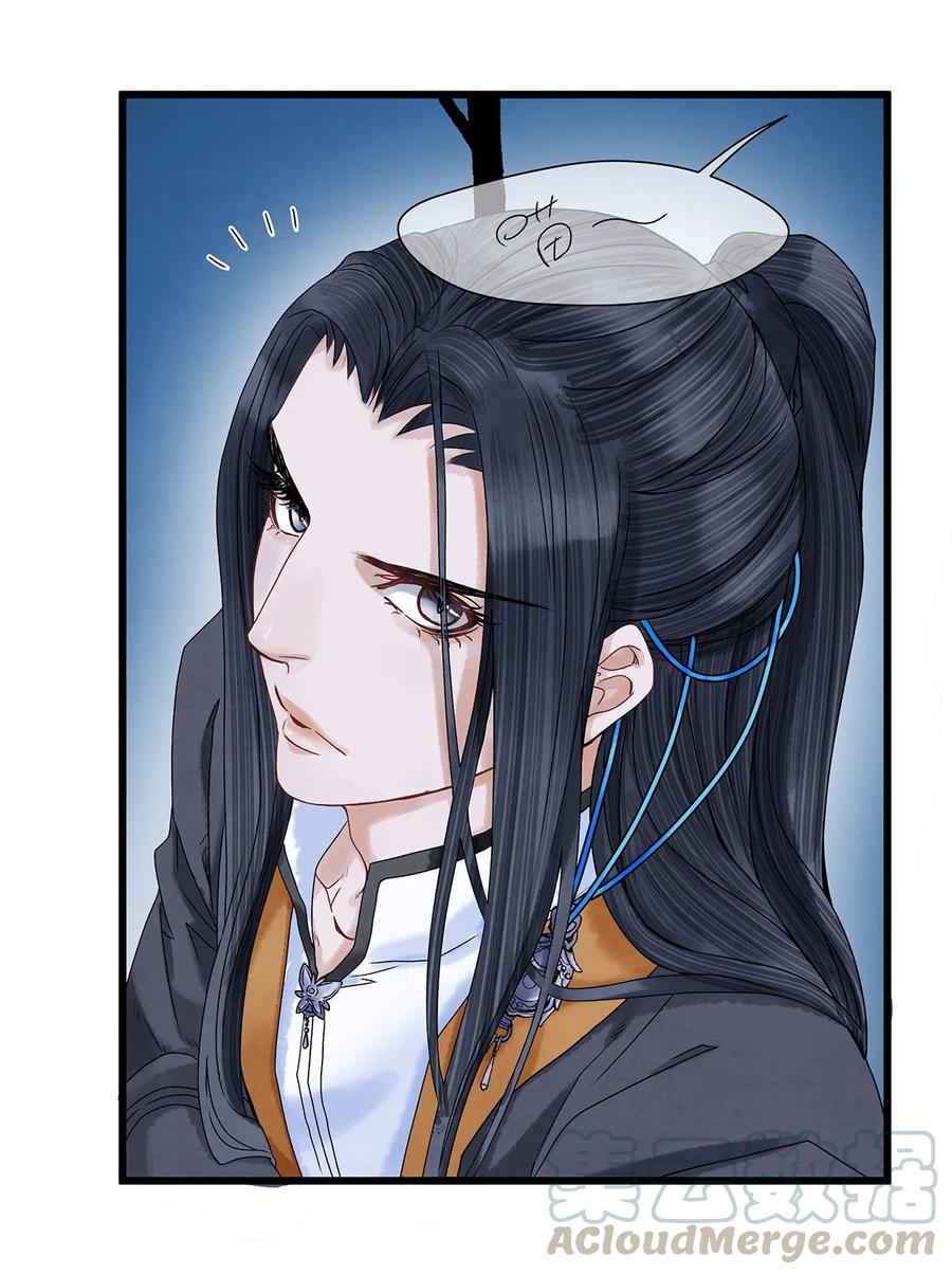 师弟你节操掉了 - 04 血夜魅鬼勾魂案 - 第45张图