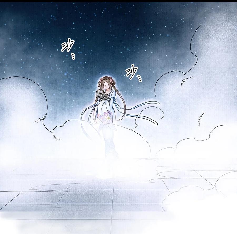 师弟你节操掉了 - 04 血夜魅鬼勾魂案 - 第7张图