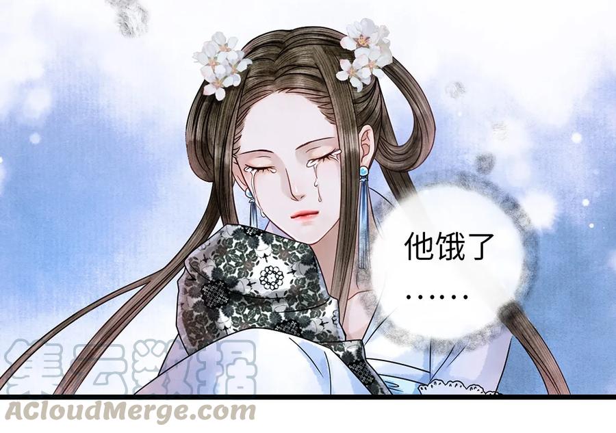 师弟你节操掉了 - 04 血夜魅鬼勾魂案 - 第9张图
