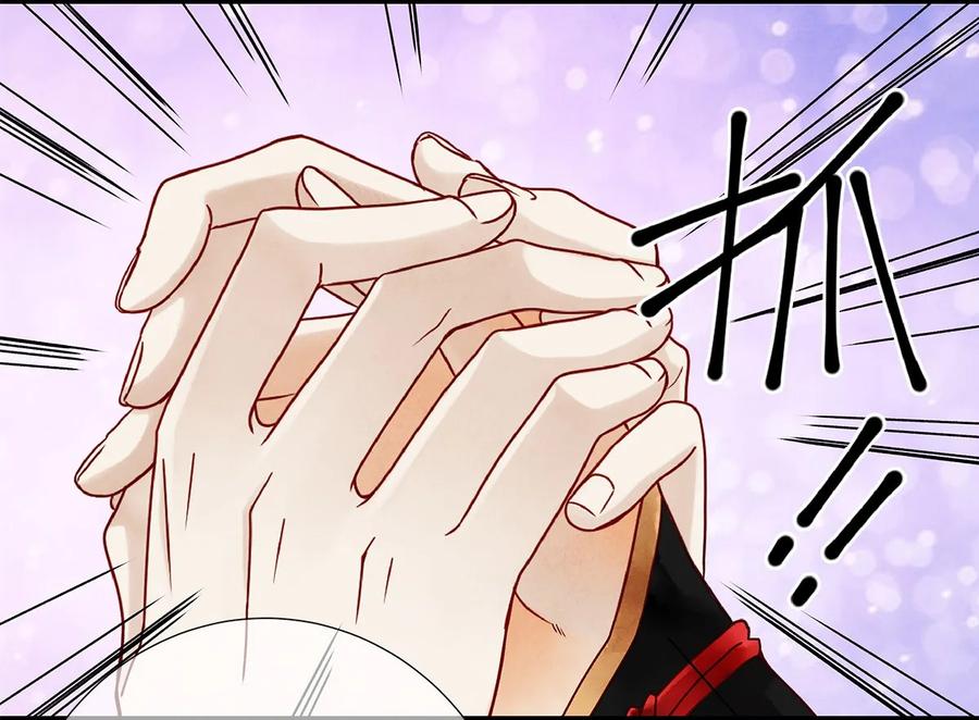 师弟你节操掉了 - 04 血夜魅鬼勾魂案 - 第62张图