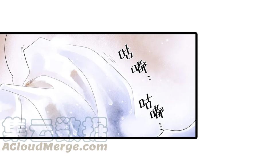 师弟你节操掉了 - 04 血夜魅鬼勾魂案 - 第33张图