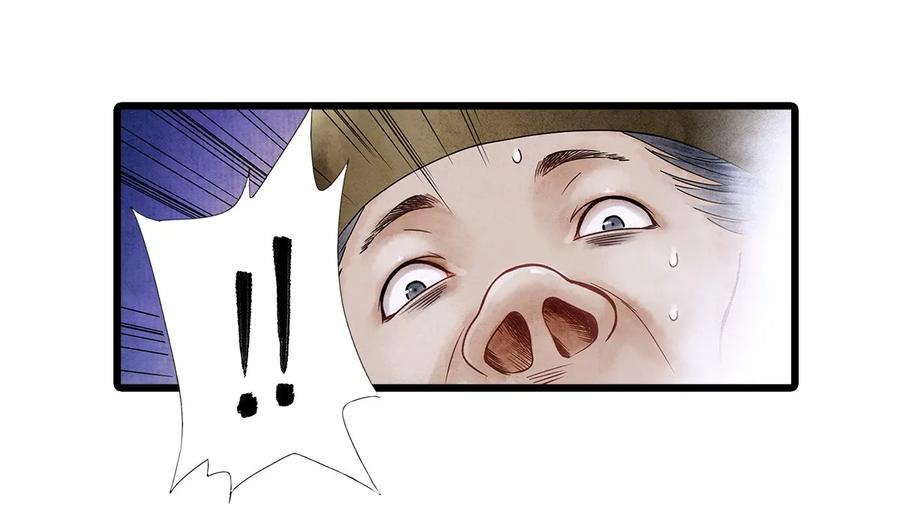 师弟你节操掉了 - 04 血夜魅鬼勾魂案 - 第14张图