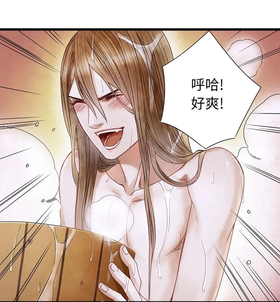 师弟你节操掉了 - 04 血夜魅鬼勾魂案 - 第22张图