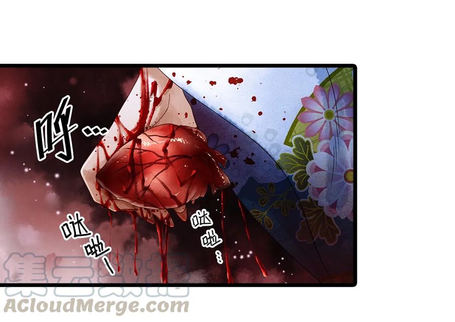 师弟你节操掉了 - 04 血夜魅鬼勾魂案 - 第17张图